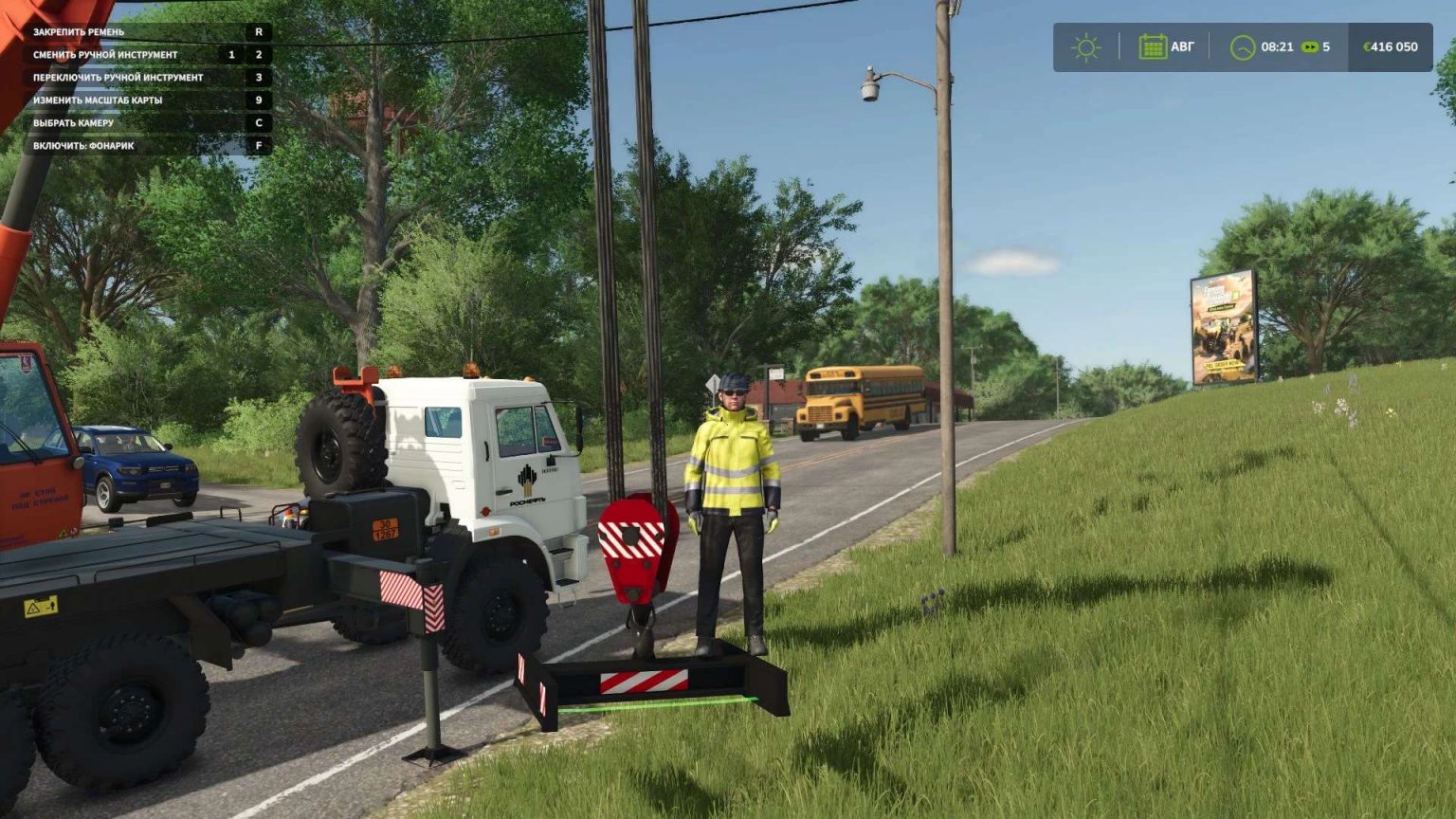 Crane traverse v1.0.0.0 - FS25 / FS22 Mod