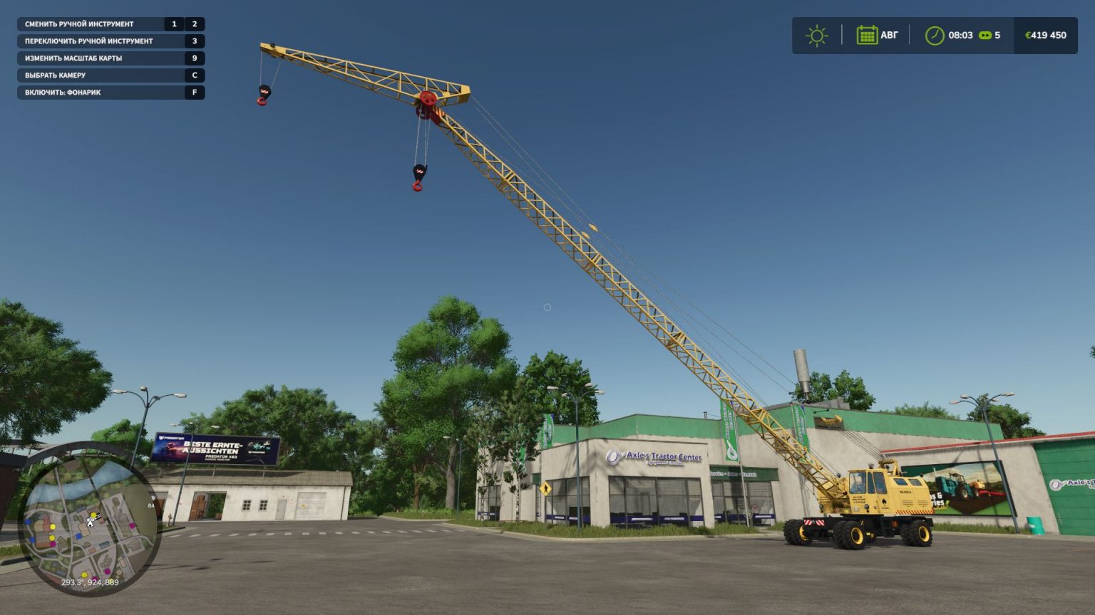 Pneumatic wheel crane KS-4361A V1.0.0.0 - FS25 / FS22 Mod